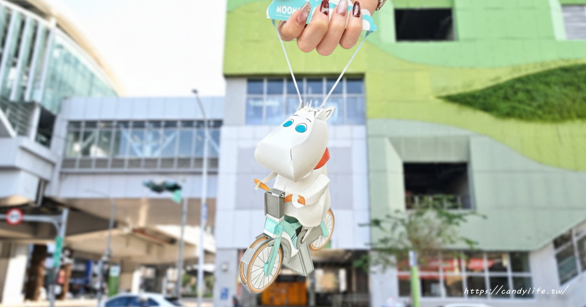 台中人快筆記！台中捷運也有免費「姆明小提燈」，不用排隊就能拿到！