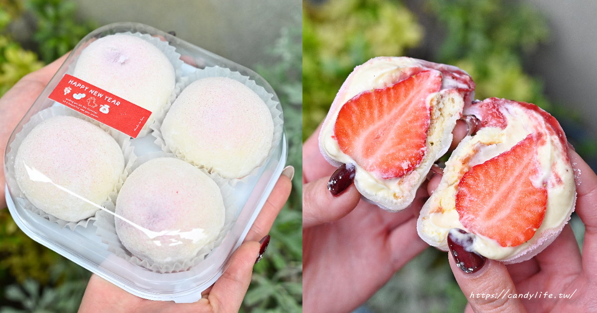 糯一口甜點室｜台中少見爆餡草莓乳酪大福，晚一步就完售！，出攤時間看這裡