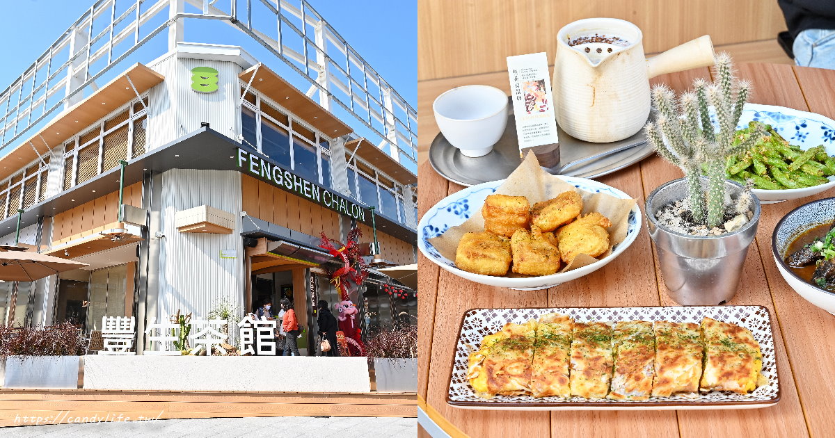 豐生茶館｜萬客什鍋新品牌，訂位滿滿，營業至凌晨一點，從早吃到宵夜，脆皮蛋餅是必點