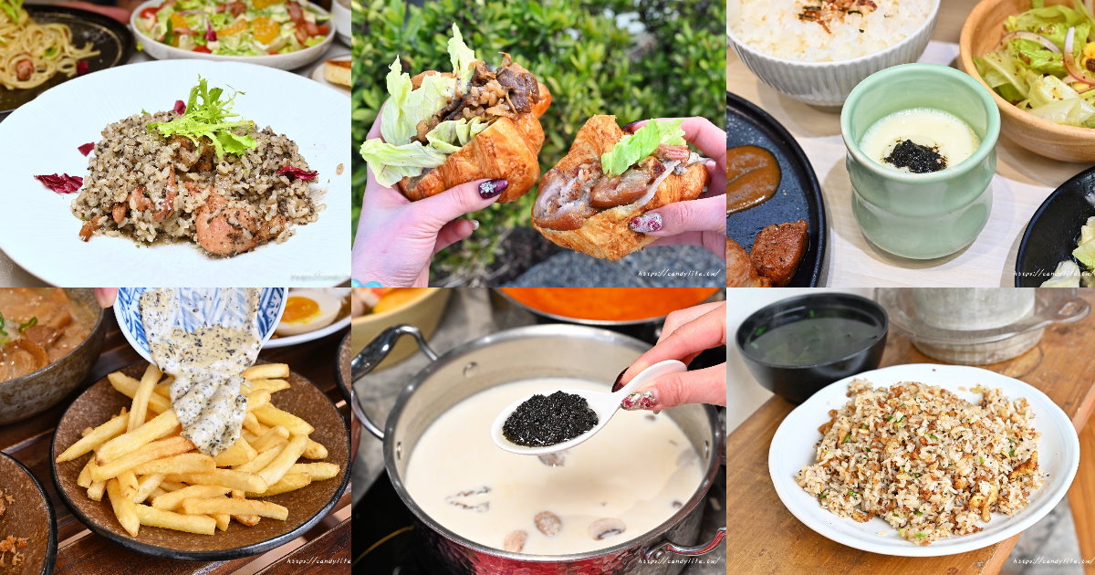 台中松露料理懶人包一次看！松露燉飯、松露牛奶鍋、松露薯條、松露蒸蛋等料理，松露控必收藏