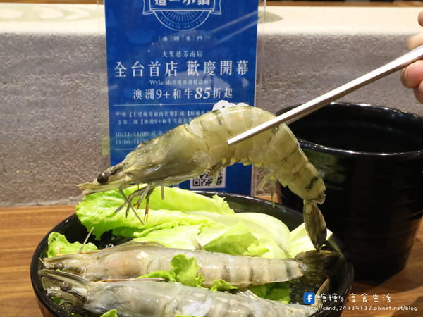 這一小鍋(德芳南店)：〖台中│美食〗這一小鍋-台中大里德芳南店 ❤ 這一鍋新品牌＂這一小鍋＂首店在台中大里登場啦~主打個人小火鍋，還有明治冰淇淋吃到飽~