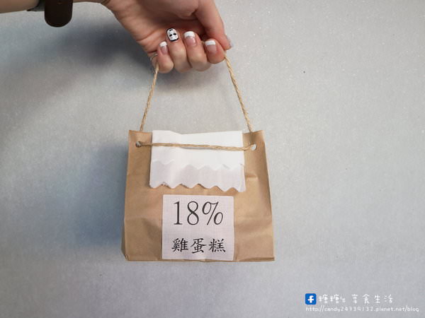 18%雞蛋糕：〖台中│美食〗18％雞蛋糕 ❤ 美村公益路散步點心推薦，近勤美誠品商圈!!會勘希ㄟ雞蛋糕，於每日下午兩點開賣，有著文青的包裝紙袋~激推惡魔起司，吃完讓人想再來一份!!