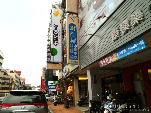 短腿阿鹿餅乾：〖台中│美食〗短腿ㄚ鹿 ❤ IG超夯手工餅乾，手工無添加，入口即化，奶香濃郁，吃一個就會愛上他~採店面自取，無宅配服務喔!!