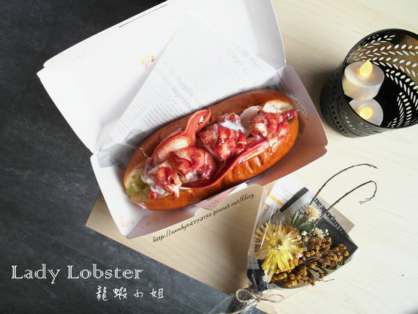 〖台中│美食〗Lady Lobster 龍蝦小姐 ❤ 台中龍蝦三明治專賣店，將一整隻波士頓活龍蝦包進三明治裡頭，肉質鮮甜彈牙，令人欲罷不能的奢華三明治!!