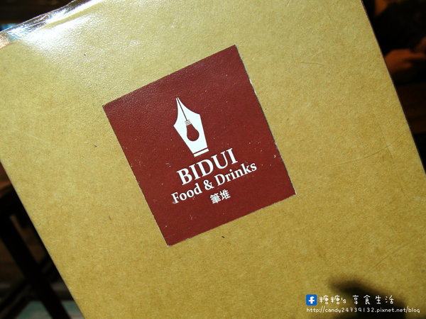 筆堆 BIDUI Food & Drinks：〖台中│美食〗筆堆美式餐廳Bidui Food &amp; Drinks ❤ 很不一樣的美式餐廳，大推美味肋排~每日限量10份，需提前預訂!!還有早午餐、沙拉、義大利麵、燉飯及美味排餐~