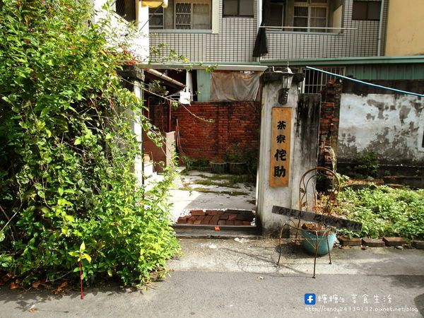 茶寮侘助：〖台中│美食〗茶寮侘助 ❤ 隱藏在住宅中的日式咖哩，沒提前一個月訂位絕對吃不到，除了咖哩外還有抹茶等各式甜點唷!!