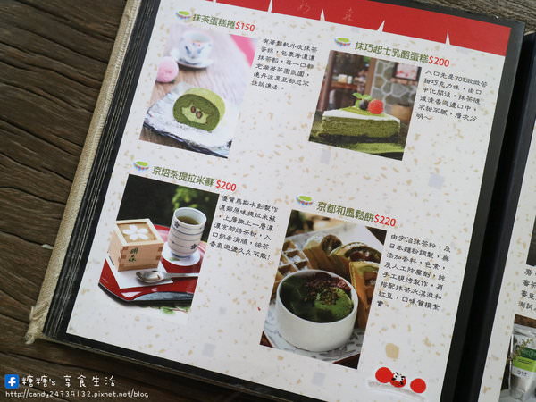 明森宇治抹茶專賣店(存中總店)：〖台中│美食〗明森宇治抹茶專賣店-存中總店 ❤ 抹茶控必訪!!多款抹茶系列產品，還有推出聖誕節限定＂明森繽紛聖誕季甜點＂只到12月底唷~