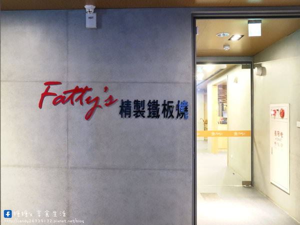 Fatty's 義式創意餐廳-崇德旗艦店：〖台中│美食〗Fatty's創意料理-崇德店 ❤ 這回不只賣義式料理，還多了精緻鐵板燒!!現撈活龍蝦入料，肉質Q彈且超鮮甜，還有美國頂級老饕蓋肉，鮮嫩多汁，令人欲罷不能阿!!