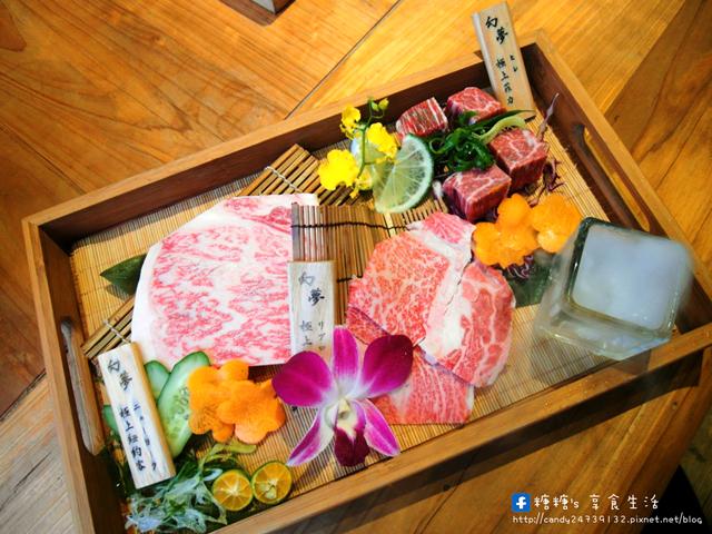 締藏和牛燒肉：〖愛評網│體驗團〗締藏和牛燒肉 ❤ 頂級和牛燒肉饗宴!!採用日本囲炉裏方式炭火燒肉，全程桌邊服務~環境、服務、餐點一級棒!!