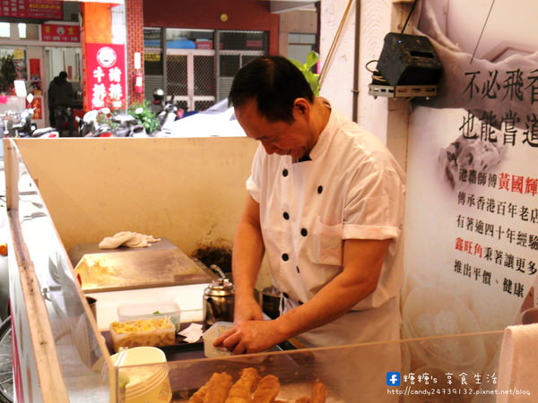 鑫旺角港式餐廳：〖台中│美食〗鑫旺角港式餐廳 ❤ 蓮香樓師傅40年的好手藝，厚功夫，蒸好味，滋味不輸添好運呢!!