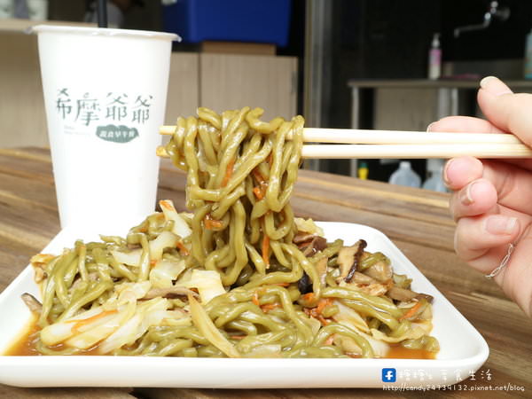 希摩爺爺蔬食早午餐：〖台中│美食〗希摩爺爺蔬食早午餐 ❤ 漢口路上蔬食早午餐專賣店，人氣打卡彩虹煎餃，還有起司控必吃＂起司三兄弟蛋餅＂，有酥皮跟Q皮可選唷~