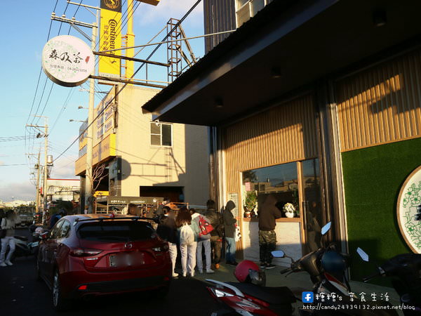 清水森及茶：〖台中│美食〗清水森及茶 ❤ 清水超夯排隊飲料店＂森及茶＂搬家啦!!新店面更大間，還多了文青草皮牆可以拍照~新址清水區中華路450-7號!!