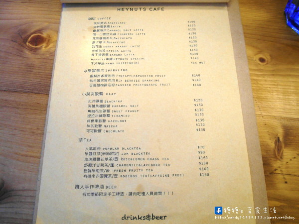 Heynuts Café 好堅果：〖愛評網│體驗團〗Heynuts Café 好堅果 ❤ 精誠商圈巷弄超人氣早午餐店!!老宅工業風設計，環境舒適，餐點用料實在，推薦燉鍋料理~好吃份量又多!!