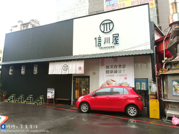 信川屋博多豚骨拉麵店：〖台中│美食〗信川屋博多豚骨拉麵店 ❤ 勤美商圈巷弄拉麵店~嚴選食材，堅持自家製麵，麵條Q彈，搭配濃湯頭郁~還有獨家特製七彩麵條，繽紛登場!