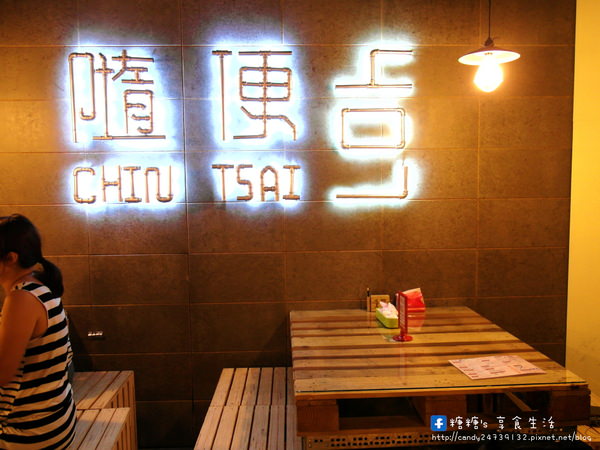 隨便(逢甲店)：〖台中│美食〗隨便CHIN TSAI。407 ❤ 平價份量又多的義大利麵＂隨便＂在逢甲也吃的到囉!!愛吃蛤蜊的朋友千萬別錯過他們家的哇賽!!爆多蛤蜊義大利麵~