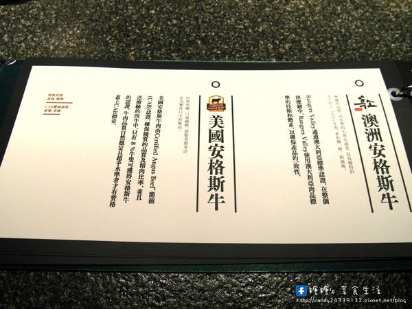 屋馬燒肉(國安店)：〖台中│美食〗屋馬燒肉(國安店) ❤ 號外號外!!台中超人氣日式燒肉店＂屋馬燒肉國安店＂開幕囉!!地點就在國安一路米平方商場，這次裝潢更寬敞更氣派~