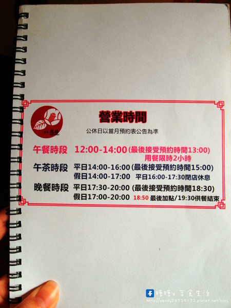 茶寮侘助：〖台中│美食〗茶寮侘助 ❤ 隱藏在住宅中的日式咖哩，沒提前一個月訂位絕對吃不到，除了咖哩外還有抹茶等各式甜點唷!!