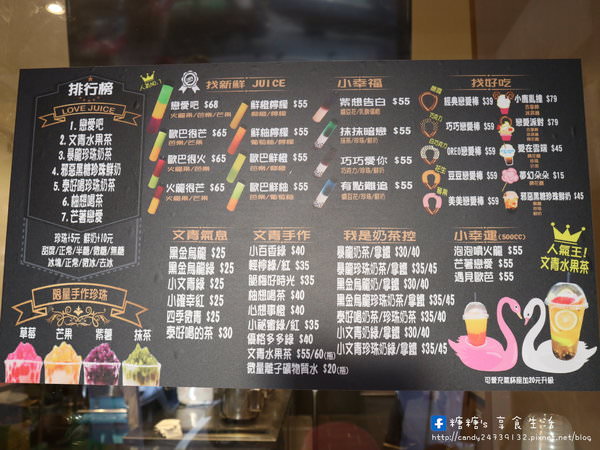 戀愛吧 love juice 吉拿棒漸層果汁(勤美店)：〖台中│美食〗戀愛吧 love juice 吉拿棒漸層果汁-勤美店 ❤ 勤美商圈新店報到!!美美漸層果汁及戀愛吉拿棒，還有戀愛月老籤可以免費求籤普掛哦~