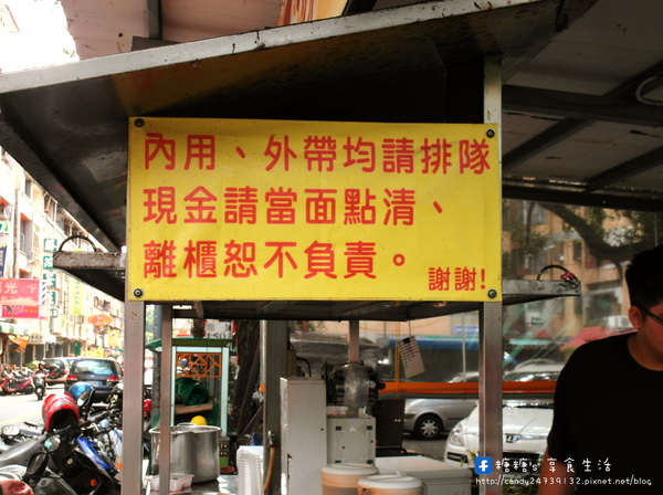 一心古早味蛋餅：〖台中│美食〗一心古早味蛋餅 ❤ 傳統手工麵糊，厚實美味，份量十足~大推起司蛋餅!!每一口都可以牽出超長的起司絲呢!!