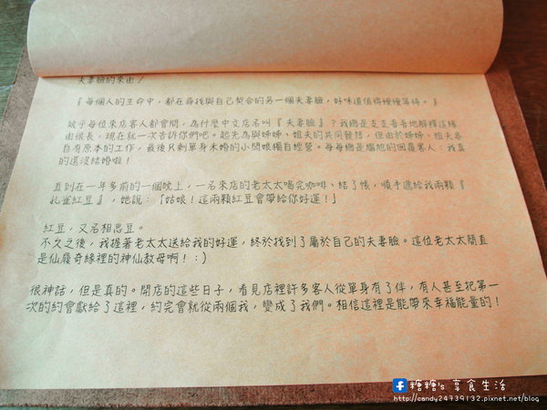 夫妻臉咖啡：〖台中│美食〗夫妻臉 Dessert Hyvä ❤ 隱身在惠文路上，離IKEA不遠，裝潢溫馨可愛，除了是甜點店外也是間寵物友善餐廳唷~