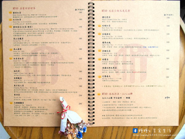 MT49 CAF'E 芒果樹49號咖啡店：〖台中│美食〗MT49 CAFE' 芒果樹49號咖啡店 ❤ 店裡頭滿滿的龍貓擺飾，根本是龍貓迷的天堂~鬆餅好好吃，不添加鬆餅粉、發粉及蘇打粉，糖糖超激推!還有現場冰球秀~