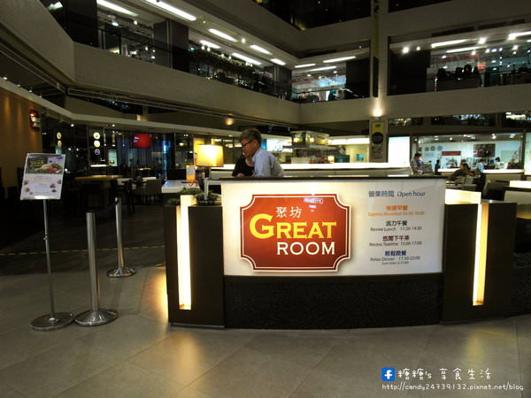 Great Room聚坊餐廳(台中公園智選假日飯店(原:公園快捷假日飯店))：〖台中│美食〗臺中公園智選假日飯店│Great Room聚坊餐廳 ❤ 夏日限定，梨饗大餐歡樂吧!選用台灣在地東勢梨子入料，多款梨果料理讓你無限吃到飽~