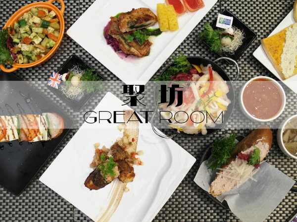 〖台中│美食〗臺中公園智選假日飯店│Great Room聚坊餐廳 ❤ 夏日限定，梨饗大餐歡樂吧!選用台灣在地東勢梨子入料，多款梨果料理讓你無限吃到飽~