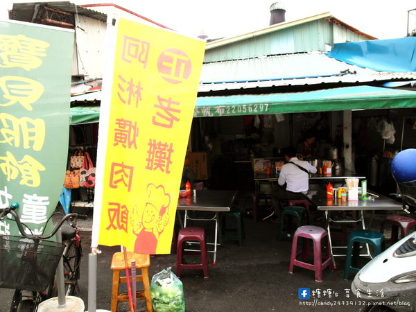 阿彬爌肉飯：〖台中│美食〗阿彬爌肉飯 ❤ 第五市場內美食~食尚玩家一報而紅，從一大清晨就開始營業到中午後，老饕們來必吃!!糖糖個人覺得口味偏重鹹~