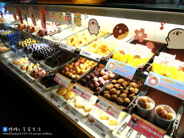 Mister Donut 統一多拿滋(公益門市)：〖台中│美食〗Mister Donut 公益門市 ❤ Mister Donut甜甜圈聯名卡娜赫拉，粉紅兔兔甜甜圈、P助甜甜圈療癒上市~每週還會推出8款限量飲料杯，快來收集唷!!