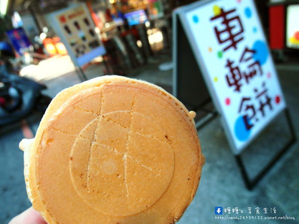 伍師傅車輪餅(南屯店)：〖台中│美食〗伍師傅車輪餅(南屯店) ❤ 外皮超酥脆，內餡包起司薯餅好特別，還有起司蛋、奶油珍珠、冰淇淋等多種口味!!