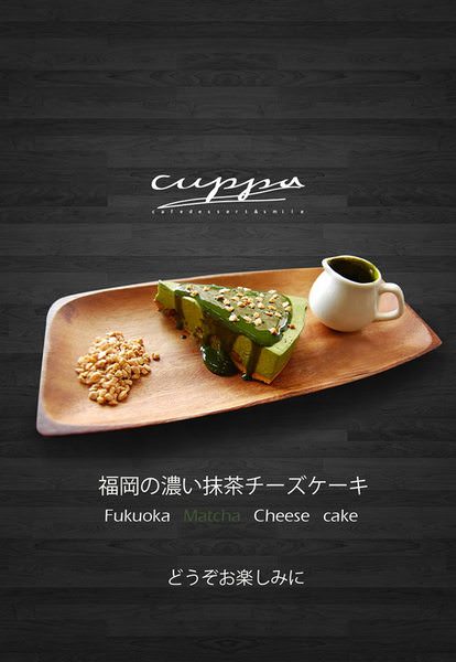 CUPPA CAFE 咖派咖啡：〖台中│美食〗CUPPA CAFE 咖派咖啡 ❤ 手工甜點、鹹派當日現做，還有自家烘焙咖啡及可愛拉花，百元有找，陪你度過悠閒的午茶時光!!