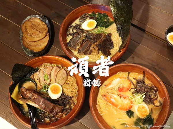 〖台中│美食〗頑者炙燒拉麵 大里二番町 ❤ 大里深夜拉麵，於晚上六點開始開賣至凌晨一點，每日限量供應，＂頑＂售為止!!湯頭濃郁，還有現場炙燒豚肋排唷~