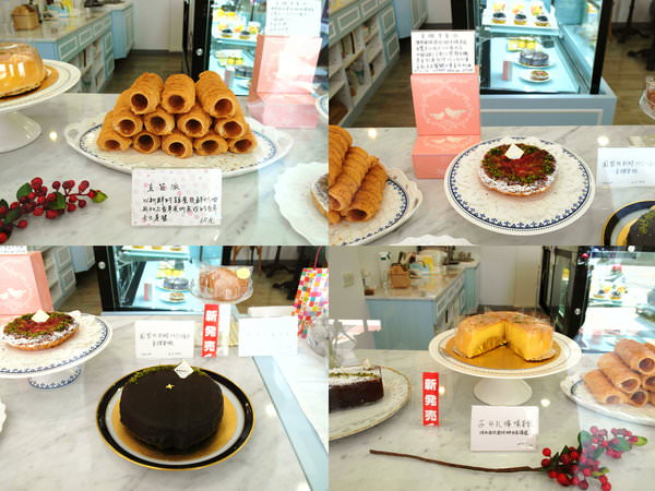 La Saison Patisserie Formosa   旬蜜法式甜點：〖台中│美食〗La Saison Patisserie Formosa 旬蜜法式甜點 ❤ 小巧有質感的法式甜點店，採外帶方式~嚴用台灣在地食材，並以有機為優先，做出帶著台灣味的法式甜點!!