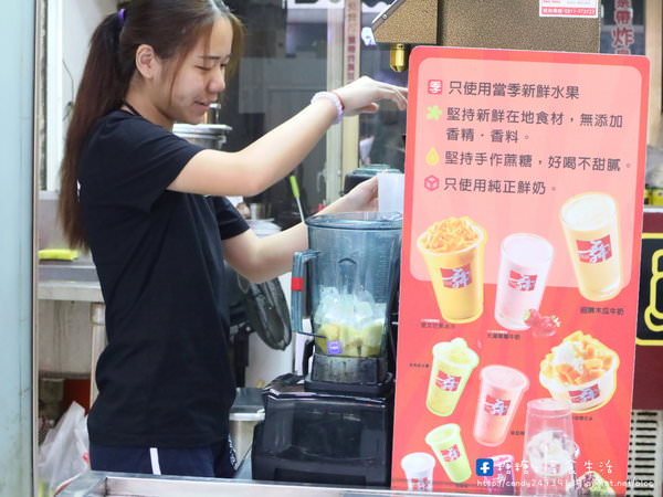 舞月雪：〖台中│美食〗舞月雪 ❤ 一中商圈現打果汁推薦~嚴選新鮮水果，新鮮現打，美味一喝就知道!!