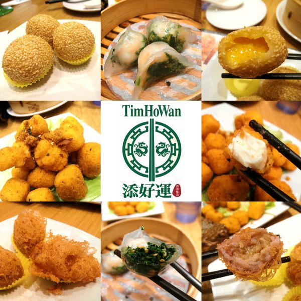 〖台中│美食〗添好運(台中大遠百店) ❤ 來自香港著名米其林餐廳，餐點道地，不管是平、假日人潮總是多到不行!!