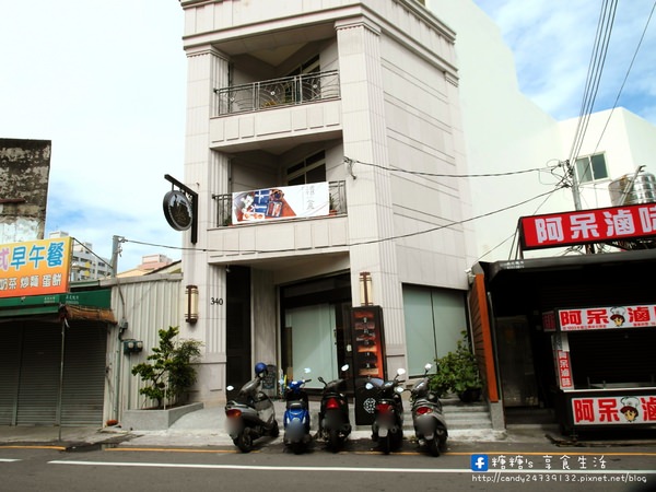 蕾莉莎洋菓子 Le Risa Pâtisserie：〖台中│美食〗蕾莉莎洋菓子 Le Risa Pâtisserie ❤ 大雅法式甜點店，價格親民，用料實在，甜點也好吃!!推薦蕾朵拉，口味獨特，吃起來爽口不甜膩~