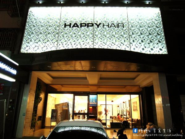 Happy Hair(大里店)：〖美髮│保養〗Happy Hair(大里店) ❤ 長髮妹妹們的大救星!!【時光奇蹟護法療程】讓阿雜頭髮變的柔順透亮，美麗動人!!