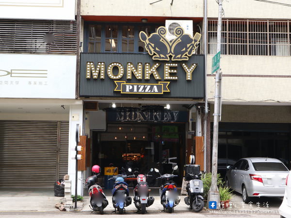 猴子披薩 Monkey Pizza (向上店)：〖台中│美食〗猴子披薩 Monkey Pizza-向上店 ❤ 大里人氣美食＂猴子披薩＂在向上路也吃的到囉!!裝潢簡單粗曠，走工業風格，餐點創新，驚呼你的味蕾~