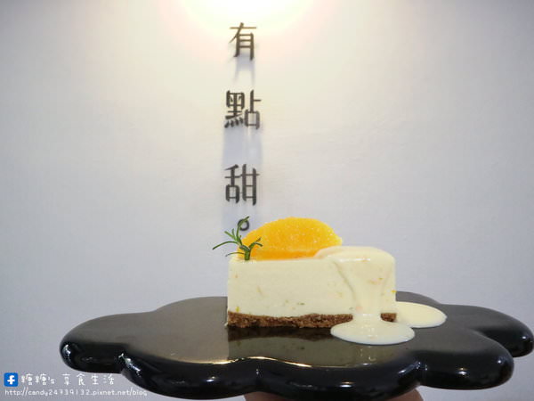 有點甜cafe A Littlesweet：〖台中│美食〗有點甜cafe A Littlesweet ❤ 抹茶足球場萌萌登場!!還有芋頭控必吃的香芋啵啵烤乳酪，每日限量，店裡沒有提供訂位服務，想吃請趁早來!!