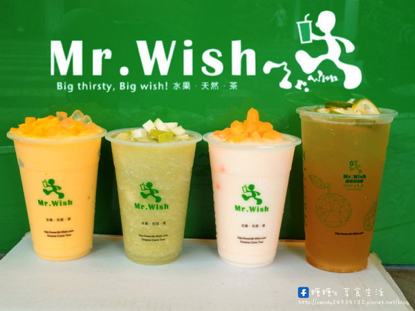 〖台中│美食〗Mr.Wish 水果‧天然‧茶(逢甲直營店) ❤ 喝的到新鮮水果的手搖飲料!!現正推出芭哈對決，一起對抗炎熱的夏天!!