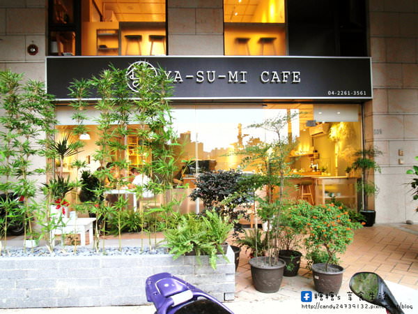 Yasumi cafe：〖台中│美食〗Yasumi cafe ❤ 忠明南路上文青又可愛的氣質咖啡館，很適合一個人來，激推麻糬鬆餅，外酥內軟好好吃!