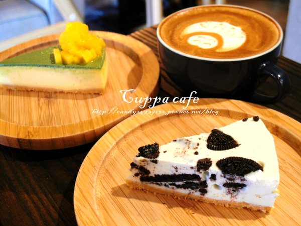 〖台中│美食〗CUPPA CAFE 咖派咖啡 ❤ 手工甜點、鹹派當日現做，還有自家烘焙咖啡及可愛拉花，百元有找，陪你度過悠閒的午茶時光!!