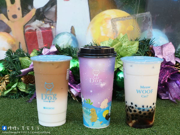 Dog Drink Tea：〖台中│美食〗Dog Drink Tea ❤ 進台中車站、大魯閣新時代購物中心，結合公益的飲料店，有著美美的漸層，還有隱藏版飲料哦!!