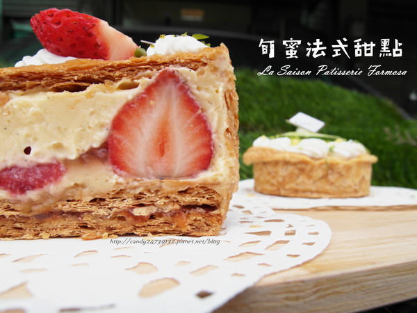 〖台中│美食〗La Saison Patisserie Formosa 旬蜜法式甜點 ❤ 小巧有質感的法式甜點店，採外帶方式~嚴用台灣在地食材，並以有機為優先，做出帶著台灣味的法式甜點!!