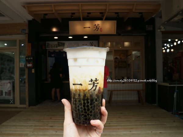 〖台中│美食〗一芳水果茶 ❤ 台中向心店開幕囉!!除了招牌水果茶外，還有黑糖粉圓鮮奶，全省上市!!