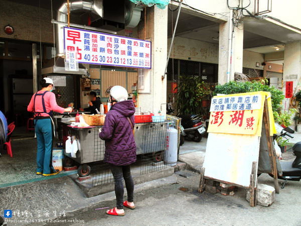 澎湖早點：〖台中│美食〗澎湖早點 ❤ 台中北區超人氣傳統早餐!!手工現擀酥皮蛋餅，口味只有一種，來一定必吃兩個以上~還有好喝餛飩湯，搭上酥皮蛋餅絕配!!