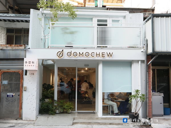 Domochew Lab 多麼秋生活食驗室：〖台中│美食〗Domochew Lab 多麼秋生活食驗室 ❤ 北區新開的甜點店，靠近雙十國中，甜點超美，還有結合烘焙教室唷~