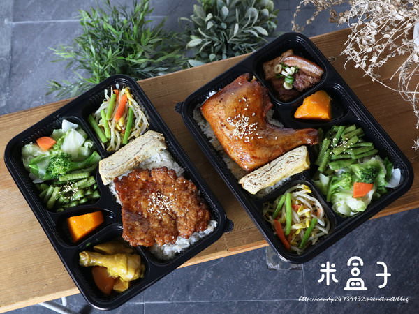 〖台中│美食〗MealBox 米盒子 ❤ 南屯區便當店推薦!!公司／團體／會議便當，價格親民，選擇性多，餐點好吃，還有舒適的用餐環境及外帶、外送服務~