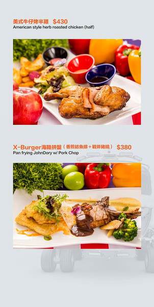 X-Burger 美式餐廳：〖台中│美食〗X-Burger 美式餐廳 ❤ 南屯深夜美式餐廳，越晚越美的派對風格，提供漢堡、牛排、義大利麵等創意料理與甜點~每天還有推出不同的優惠活動唷!!