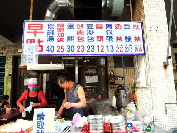 澎湖早點：〖台中│美食〗澎湖早點 ❤ 台中北區超人氣傳統早餐!!手工現擀酥皮蛋餅，口味只有一種，來一定必吃兩個以上~還有好喝餛飩湯，搭上酥皮蛋餅絕配!!